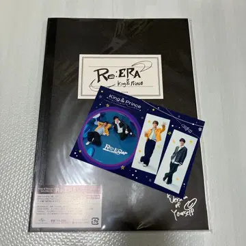 King & Prince Re:ERA Dear Tiara반