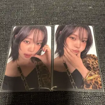 aespa 윈터 혜택 트레이딩 카드