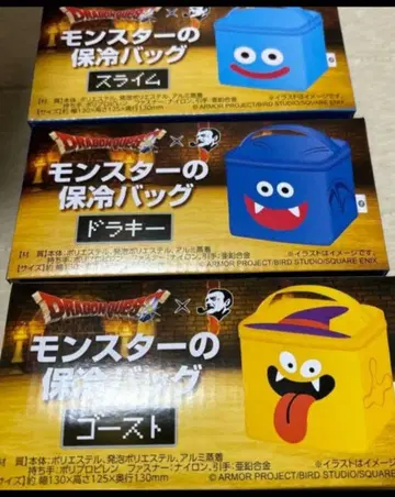 미사용 새상품 드래곤 퀘스트 x BOSS 몬스터 보냉 백 3종