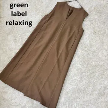 그린 라벨 릴랙싱 오버롤 스커트 브라운 V넥