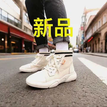 화이트 하이컷 스니커즈 스트라이프 리브 포함 24cm 새상품