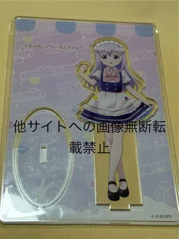 주문토끼 메이드리밍 아크릴 스탠드 치노