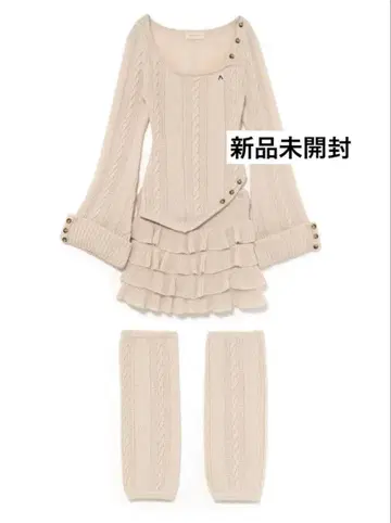 andmary Leia frill set up beige