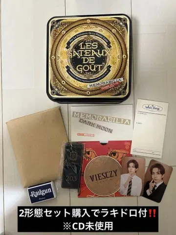 ENHYPEN 앨범 DARK MOON