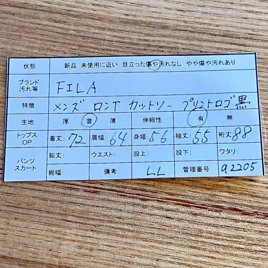 11번째 상품 이미지