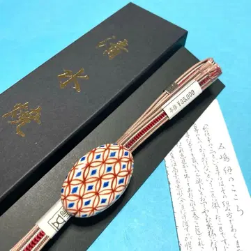 허리띠 오시마 히모 오비 고정 띠 시미즈야키 칠보 새상품 No.2782