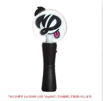 나니와단시 응원봉 ND 로고