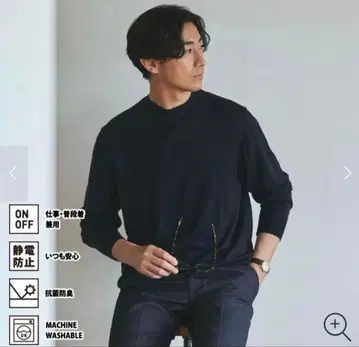 비즈 니트 하이 게이지 무지 모크넥 블랙 ORIHICA 오리히카