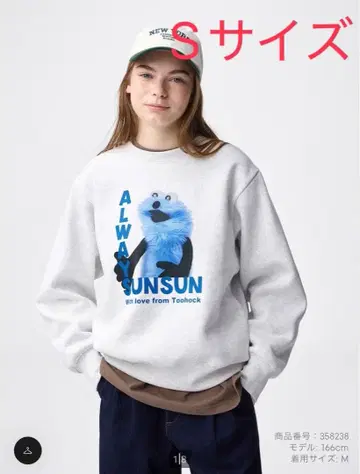 헤비 웨이트 맨투맨 풀오버 퍼펫 순순