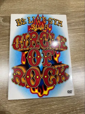 CIRCLE OF ROCK DVD