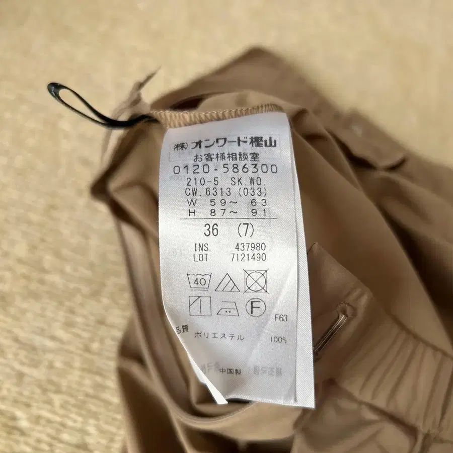 7번째 상품 이미지