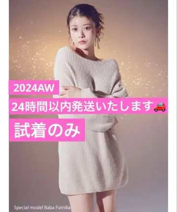 새상품급 스나이델 라쿤 미니 니트 원피스 라이트 베이지