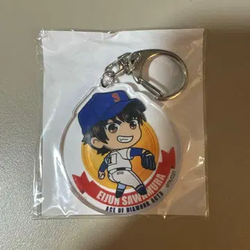 다이아의 A ActII 사와무라 에이준 SD 아크릴 키링