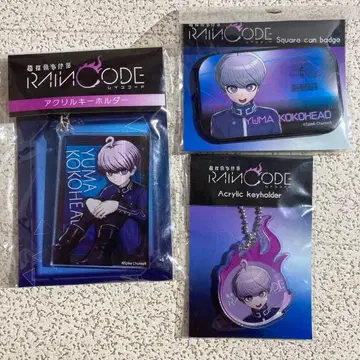 초탐정사건부 레인코드 유마 모음 아크릴 키링 캔뱃지