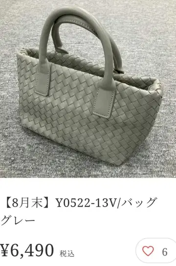 mal. 토트백 그레이