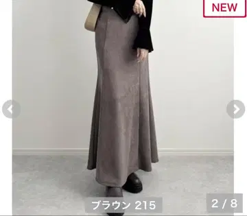 시마무라 koko 머메이드 스커트