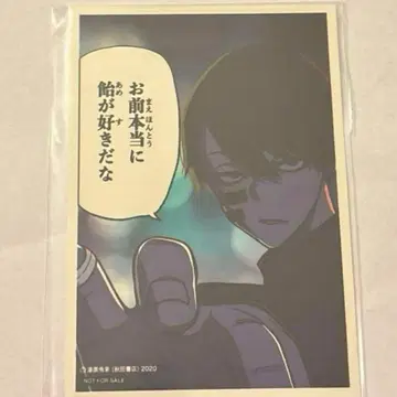 도원암귀 무타노 무진 최애와 사탕 특전 브로마이드 레어 원작