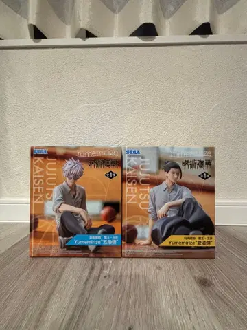 주술회전 회옥옥절 Yumemirize 고죠 사토루 게토 스구루 2개 세트