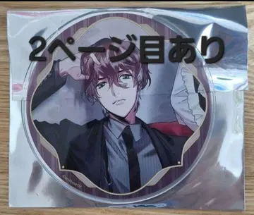 Blackish House 아크릴 코스터 3개 우가진 미오 쿠제 카렌