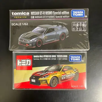 재팬 모빌리티 쇼 2025 이벤트 오리지널 토미카 2대