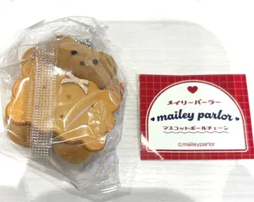 메일리 파라 마스코트 볼체인 가챠 버터 샌드 쿠키 곰