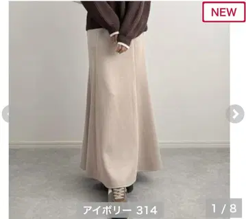 시마무라 koko 머메이드 스커트