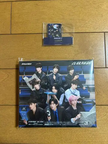 온고지신 일반ver Snow Man 특전 포함