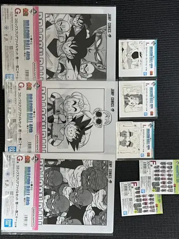 드래곤볼 제일복권