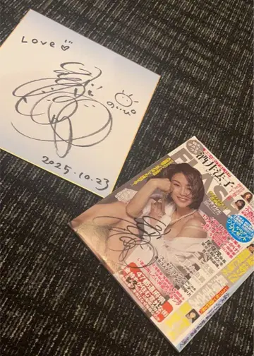 사카이 노리코 리피 코멘트 사인 & FLASH 사인 날짜 있음!