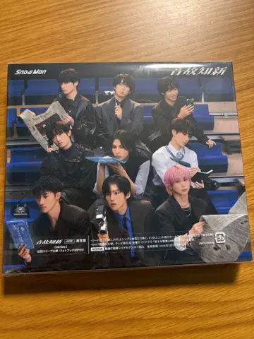 SnowMan 음고지신 일반 버전