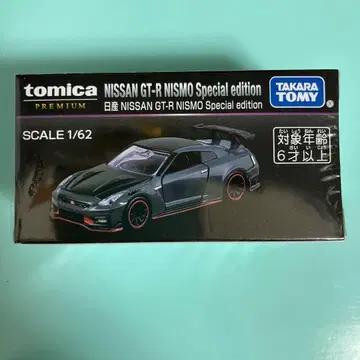 재팬 모빌리티 쇼 2025 토미카 NISSAN GT-R NISMO
