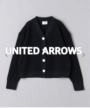[ 미사용 새상품 ] UNITED ARROWS 메쉬 V넥 가디건