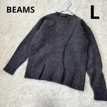 BEAMS 울 혼방 니트 스웨터 그레이 L 기모감