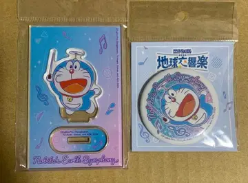 도라에몽 진구(노비타)의 지구 심포니 아크릴 스탠드 캔뱃지 도라에몽 3