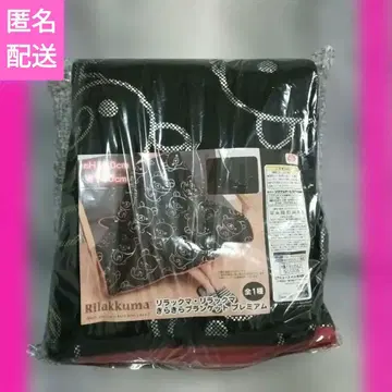 리락쿠마 반짝반짝 담요