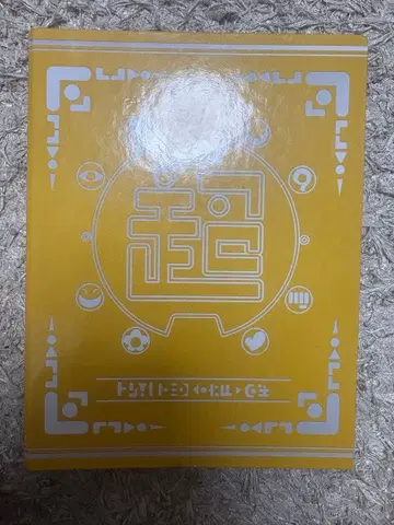 초 요괴 대사전