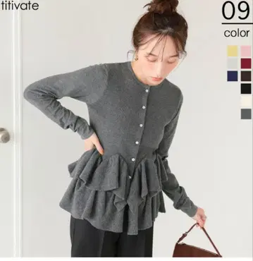 titivate 프릴 헴 니트 가디건 차콜 M