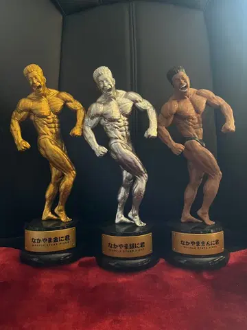 나카야마킨니군 피규어 3체 세트