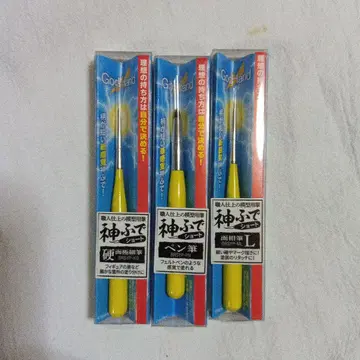 카미후데 숏 3종 세트