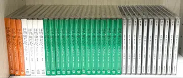 코무돗토, 편지, 우리들에게 묶음 판매