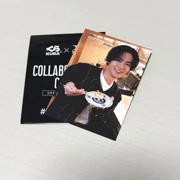 쿠라스시 카와무라 카즈마