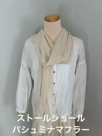 스톨 파슈미나 숄 머플러 쉬폰 백화점