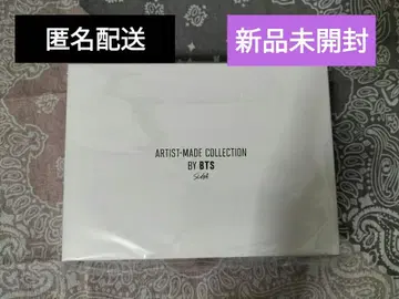 BTS Suga ARTIST-MADE COLLECTION 목걸이