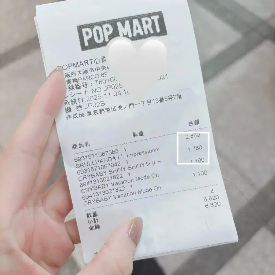 5번째 상품 이미지