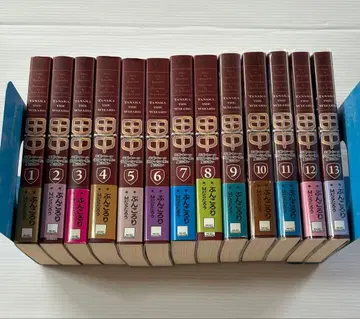 다나카 ~나이=여자친구 없음 마법사~ 1~13권