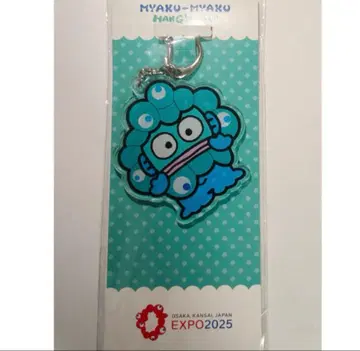 산리오 미야쿠미야쿠 아크릴 키링 한교동