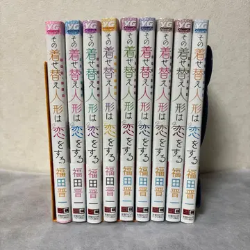 그 비스크 돌은 사랑을 한다 1~9권