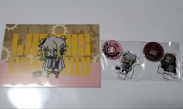 림버스 츄아스타