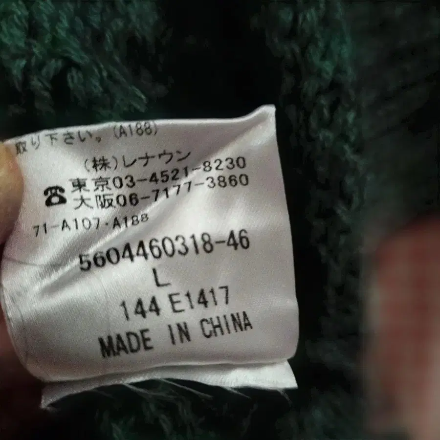 11번째 상품 이미지