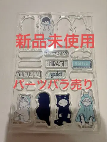 기븐 기븐전 도쿄개선 신상품 파샤코레 커스터매니아 캐리 부품 낱개 판매